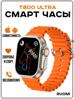 Смарт часы Smart Watch умный фитнес браслет