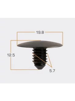 Клипса крепежная автомобильная 5, 5 шт