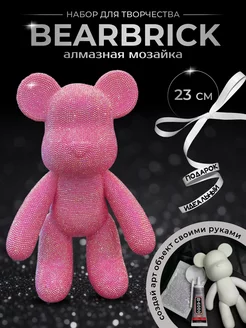 Алмазная мозайка мишка bearbrick из страз