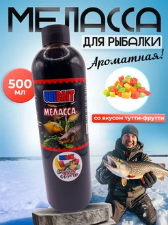 Меласса для рыбалки тутти-фрутти