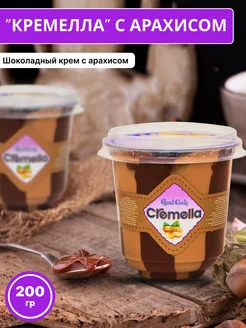 Шоколадная паста арахисовая "Cremella" 200 гр