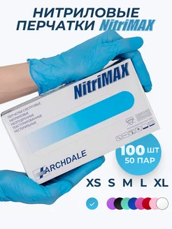 Перчатки нитриловые голубые Nitrimax 100 шт