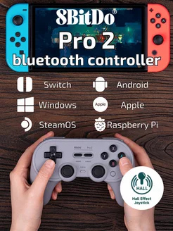 Pro 2 Джойстик для Switch, Steam и ПК с эффектом холла