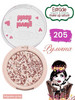 Румяна blush 205 бренд Lovely продавец Продавец № 695807