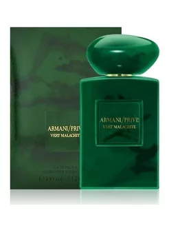 Giorgio Armani Prive Vert Malachite люкс