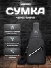 Сумка через плечо бренд Grand_bags продавец Продавец № 68465