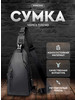 Сумка через плечо бренд Grand_bags продавец Продавец № 68465