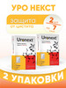 Уронекст, 2 упаковки по 7 саше, Комплект бренд Uronext продавец Продавец № 226967