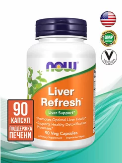 Капсулы для печени Liver Refresh Ливер рефреш, 90 капсул