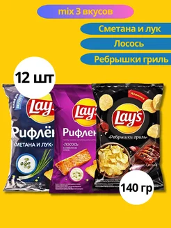 Lays Чипсы картофельные набор 12 шт 3 вкуса 140 гр