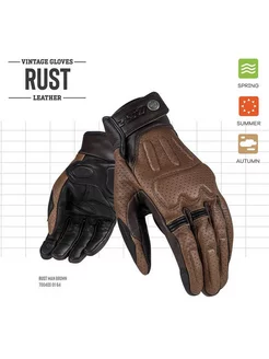 Мотоперчатки RUST MAN GLOVES (коричневый, M)