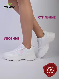 Кроссовки женские летние дышащие