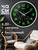 Часы настенные бесшумные бренд Clock Decor продавец 