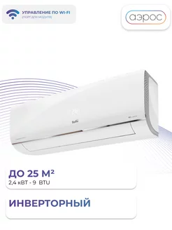 Сплит-система инверторного типа iGreen Pro DC BSAGI-09