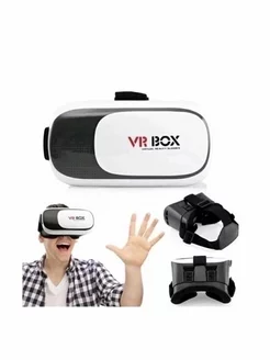 Шлем виртуальной реальности VR Box 2 3D