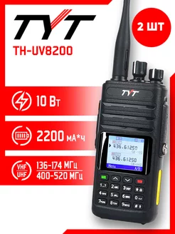 Рация тит TH-UV8200 10 Вт комплект 2 шт