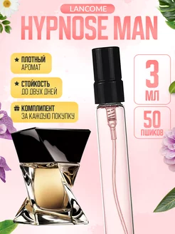 Hypnose Man Lancome Гипноз Пробник