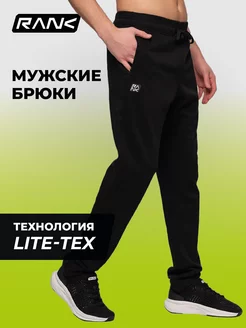 Брюки Competitor French Terry Pant