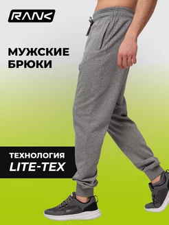 Брюки Competitor French Terry Jogger