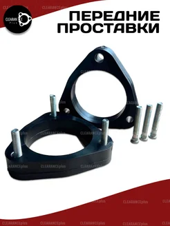 Проставки передние SUBARU IMPREZA,2000-2007,30мм,2шт