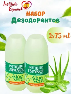 Набор 2 дезодоранта с Aloe Vera