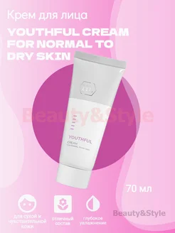 Крем для сухой кожи Youthful Cream For Normal To Dry 70 мл