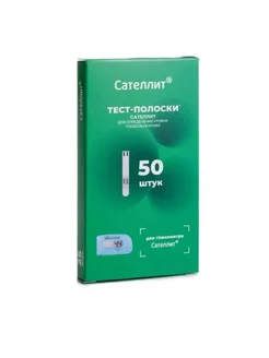 тест-полоски, ПКГЭ-02, тест-полоски, 50 шт