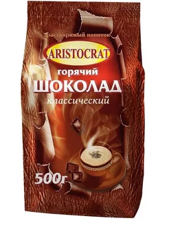 Горячий шоколад "Классический" 500гр