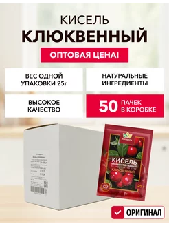 Кисель клюква 25г