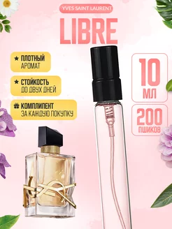 Libre YSL Ив сен лоран