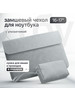 Чехол конверт для ноутбука MacBook 16 17 бренд LUMINA продавец Продавец № 1340586