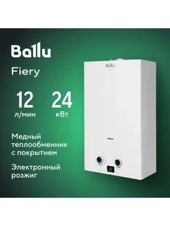 Колонка газовая GWH 12 Fiery