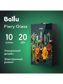 Колонка газовая GWH 10 Fiery Glass Curry