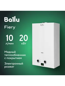 Колонка газовая GWH 10 Fiery