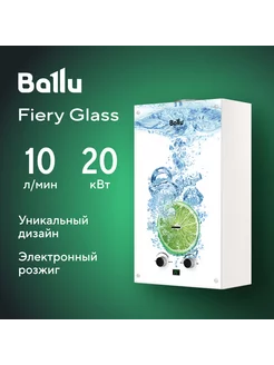 Газовая колонка GWH 10 Fiery Glass Lime