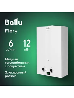 Колонка газовая GWH 6 Fiery