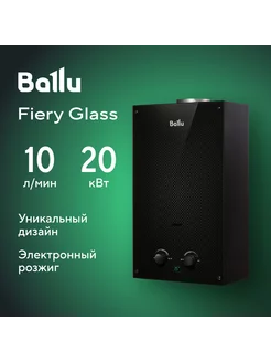 Колонка газовая GWH 10 Fiery Glass Carbon