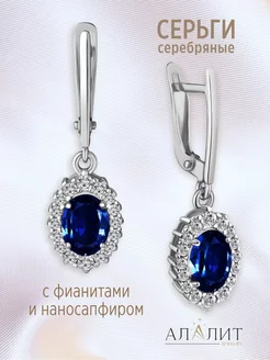 Серьги серебряные с сапфиром и фианитами