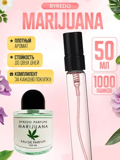 Marijuana Byredo духи запах марихуаны