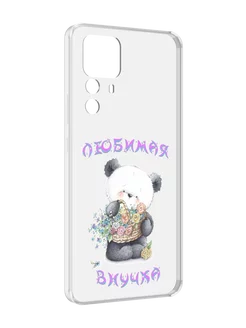 Чехол Любимая внучка Xiaomi 12T Pro