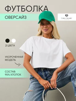 Футболка топ укороченная оверсайз