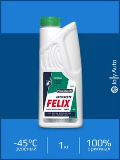 Антифриз готовый зеленый FELIX PROLONGER G11 -45 1 кг