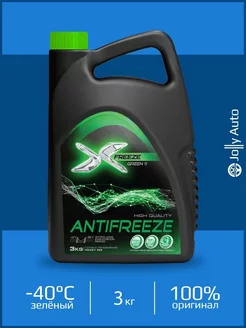 Антифриз готовый зелёный XFREEZE -40 G11 3 кг