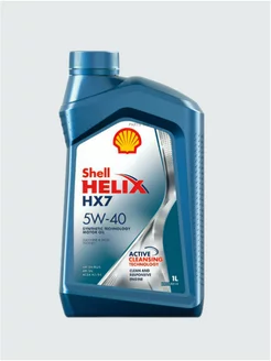 Масло моторное Шелл HELIX HX7 5W40 1л полусинтетическое