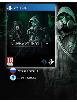 Chernobylite [PS4, русская версия]