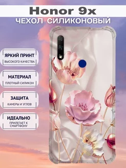 Чехол на Honor 9x силиконовый с принтом цветы