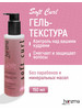 Гель-текстура для кудрявых волос Soft Curl, 150 мл бренд harizma prohair продавец 