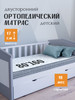 Матрас 160х80 детский ортопедический Carbo Level 17 см бренд Omni Sleep продавец Продавец № 3938562