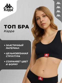 Спортивный топ бра