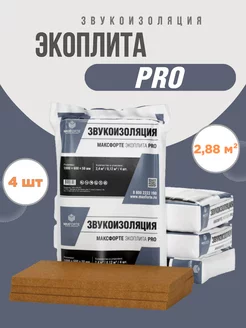 Звукопоглощающая плита МаксФорте ЭКОплита PRO (2,88 м²)